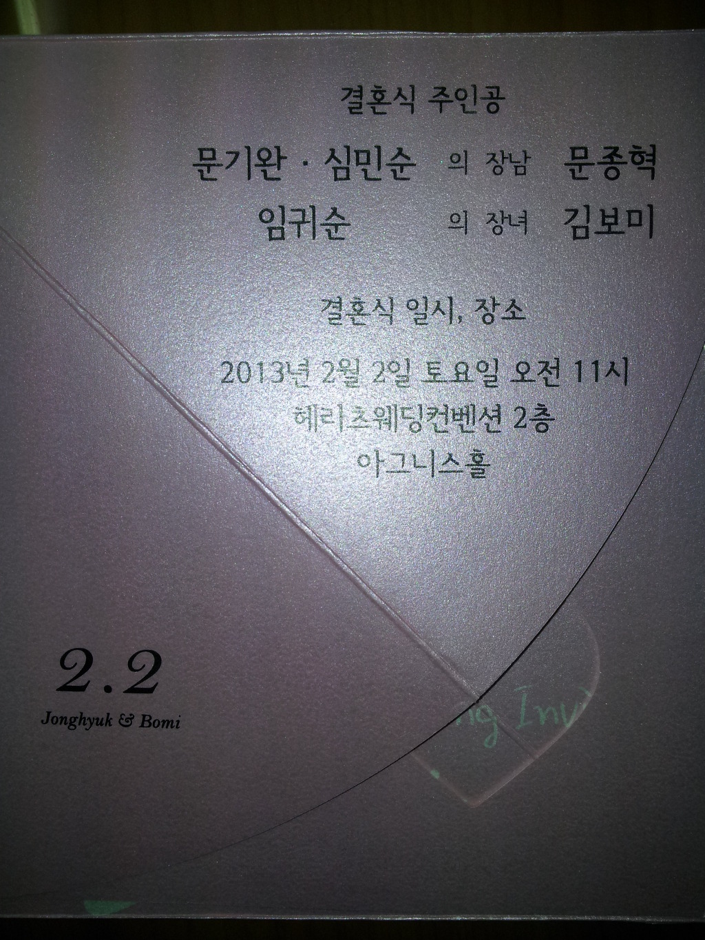 임귀순 이미지