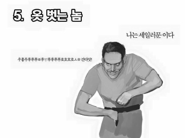 술버릇유형알아보는만화.jpg | 인스티즈