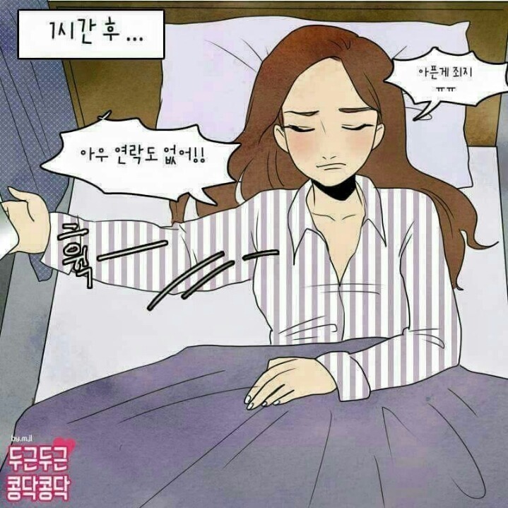 이런 남친이 있었으면..;~ | 인스티즈