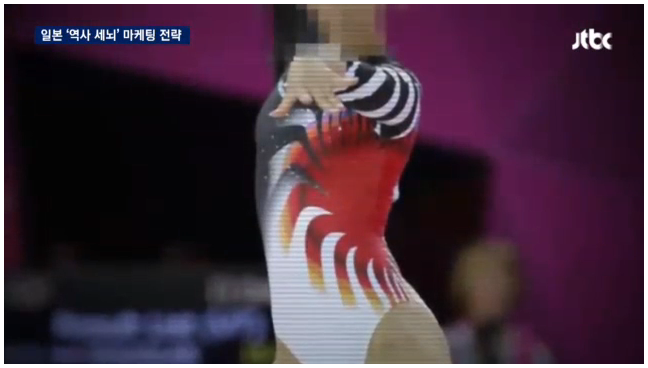 우리가 전범기를 제대로 알고 있어야 한다 | 인스티즈