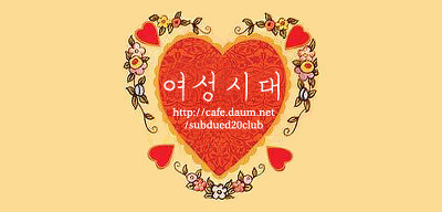 Q: 여친이 자꾸 섹스를 피하는데요 A: 그럼 섹스 할당제는 어때요?? | 인스티즈