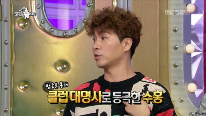 [라디오스타] 주변 연예인들에게 클럽 문의 전화 많이 온다는 박수홍 | 인스티즈
