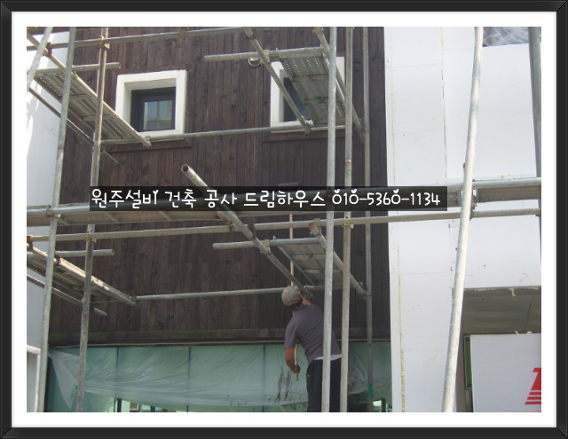 드림종합인테리어 이미지