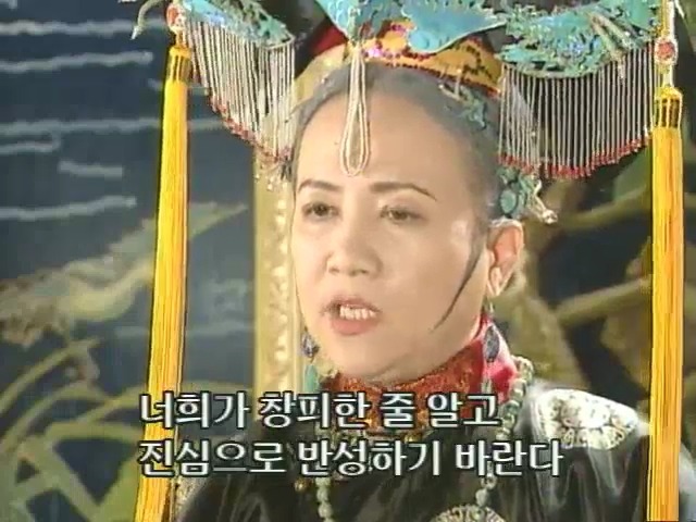 [황제의딸2] 10. 술에 취한 제비와 자미 | 인스티즈