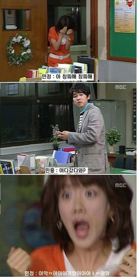 하이킥레전드-랩퍼민정 | 인스티즈