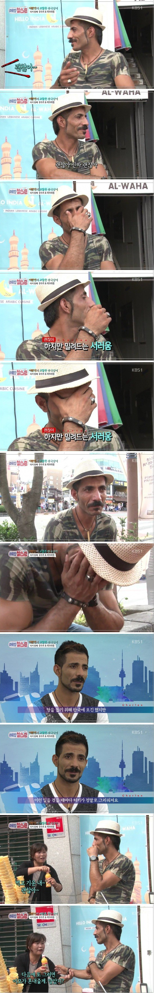 외국인이 한국에서 장사하면 안되는 이유 | 인스티즈