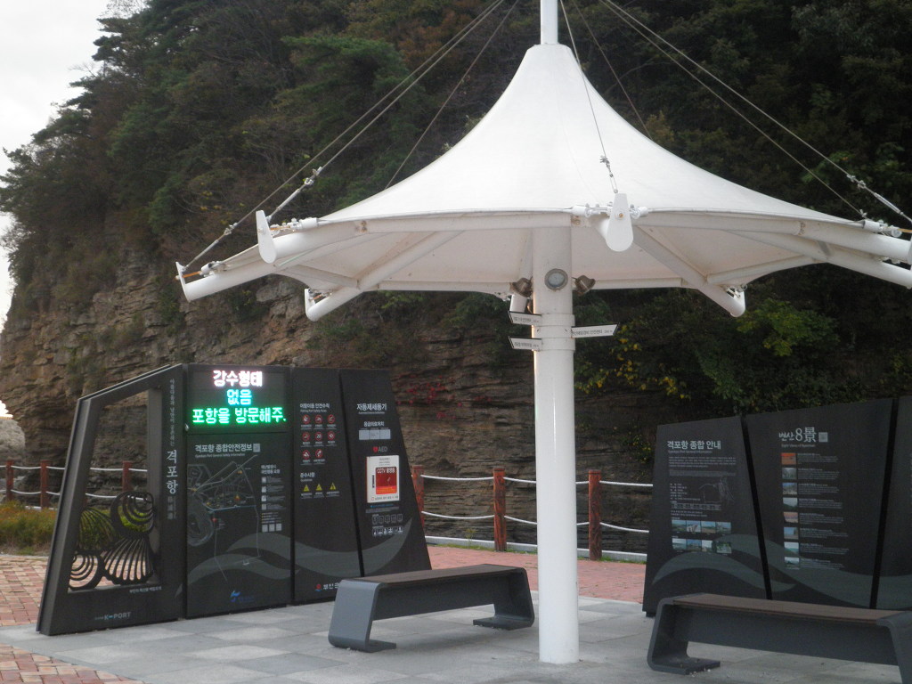 국립변산자연휴양림 이미지