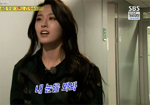 결백을 주장하는 설현...gif | 인스티즈
