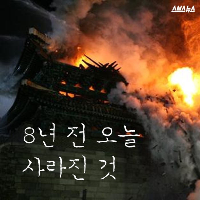 8년 전 오늘 사라진 것 | 인스티즈