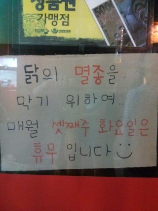 강정가게 이미지