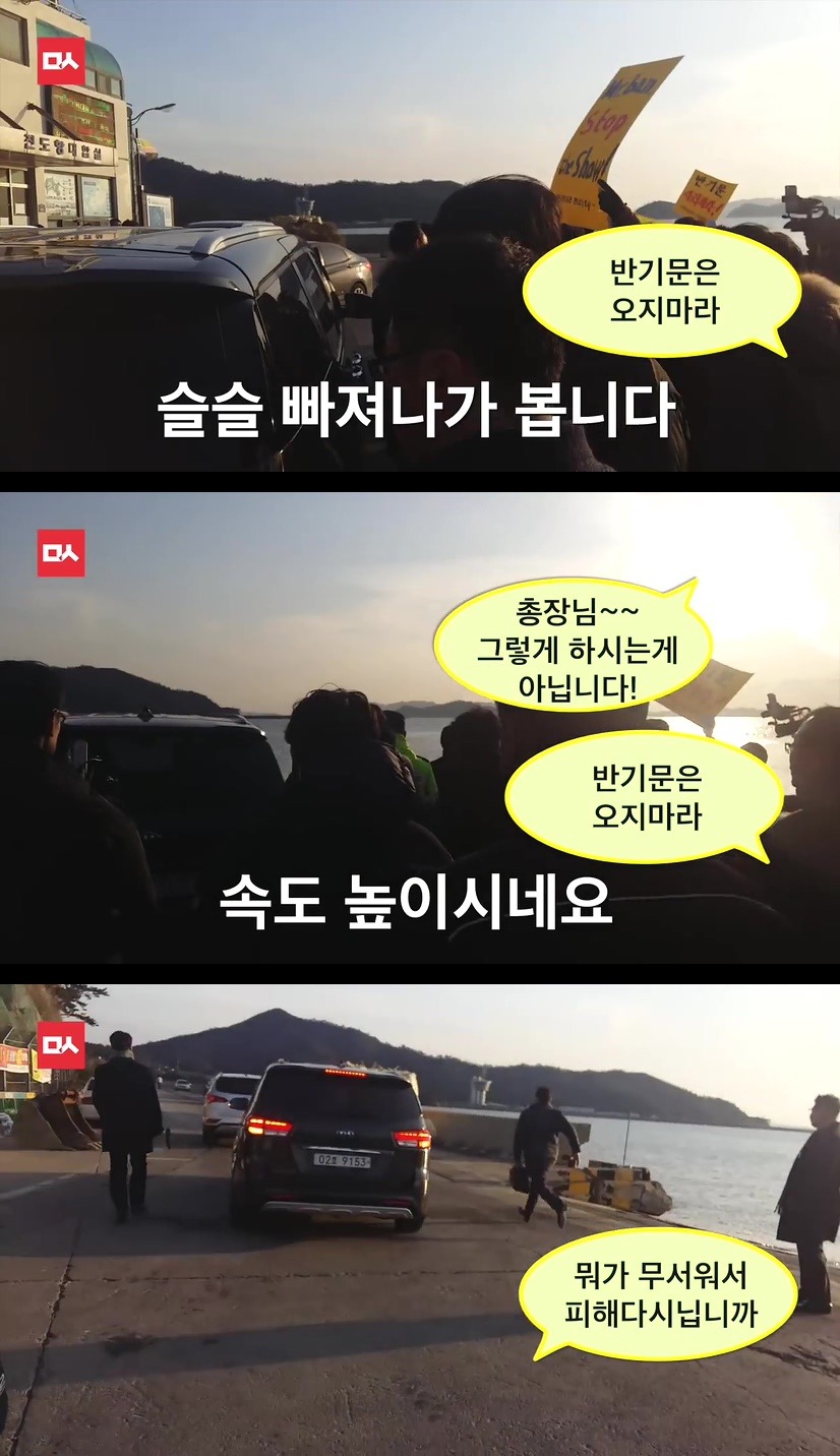 팽목항을 찾은 반기문 | 인스티즈