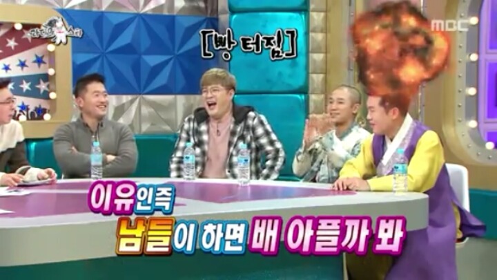 [라디오스타] 국악인 같지 않은 국악인 (2) | 인스티즈