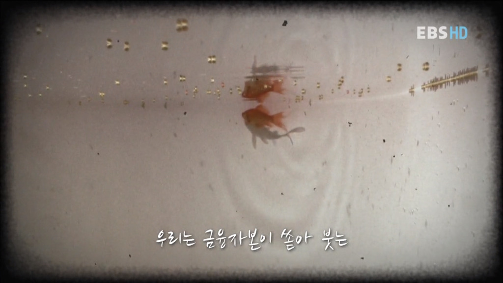 자본주의 속 우리의 현실 상황... 공감되서 소름 돋네요.. | 인스티즈