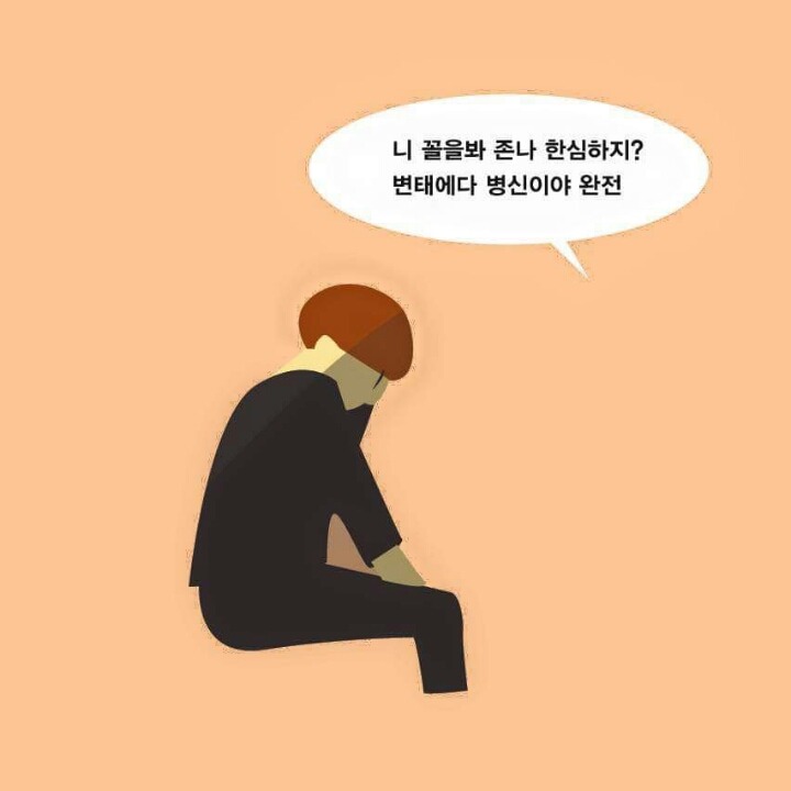 가슴으로 하는 교육 | 인스티즈