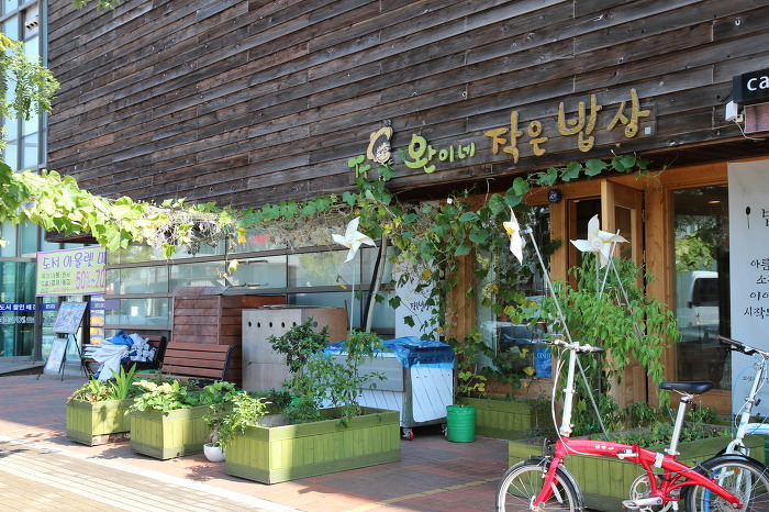 완이네 이미지