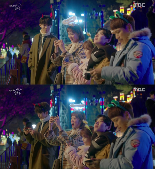 [역도요정김복주] 입덕부정기 끝낸 남사친의 직진과 여주의 첫키스.gif | 인스티즈