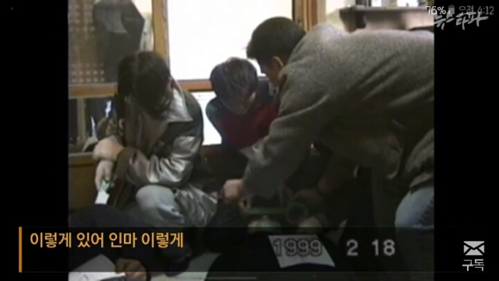 순실이때문에 묻히고 있는 삼례3인조 사건 경찰 면상떼기 (설명O 제발꼭봐줘!!!!!!) | 인스티즈