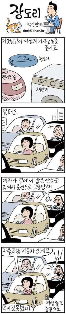 프로불편러 | 인스티즈