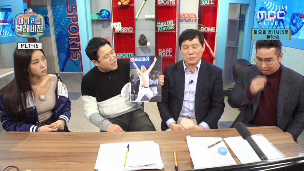 어제자 마리텔 김정민 | 인스티즈