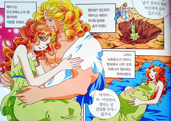 솔직히 이 세상 통틀어서 얘만한 똥차 없음 | 인스티즈