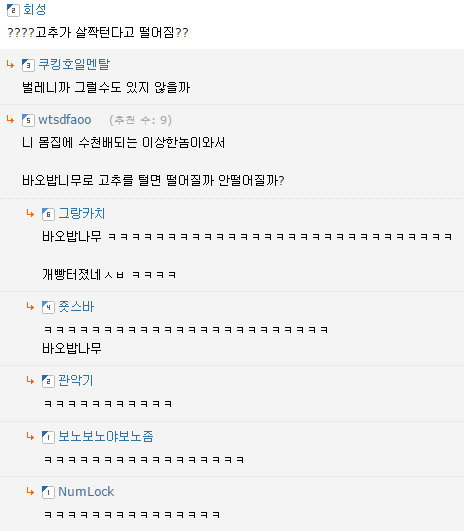 장수풍뎅이 대참사...JPG | 인스티즈