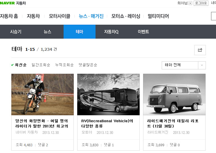 스페셜라이더 이미지