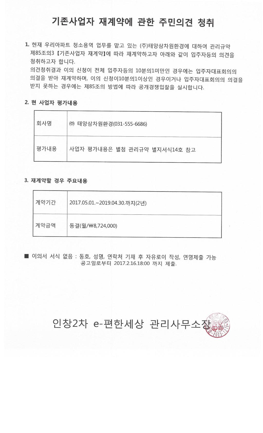 태양삼차원환경 이미지
