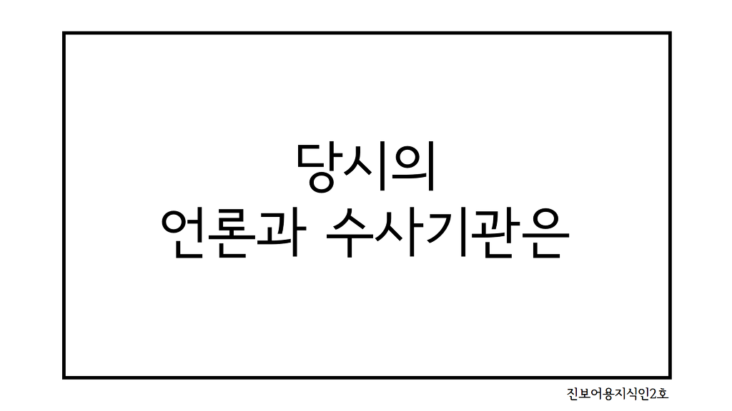 문빠들은 왜 그렇게 극성이에요? | 인스티즈