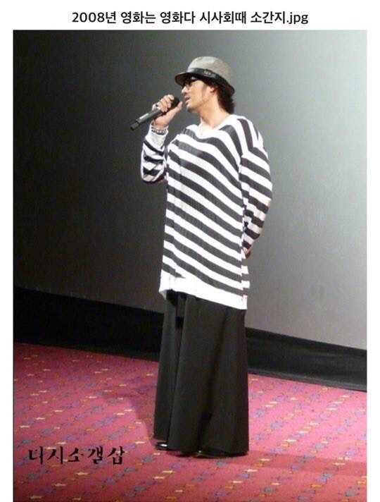 소간지 이미지