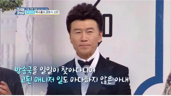 무명가수 남편을 위해 은퇴했던 인기 여 아이돌 | 인스티즈