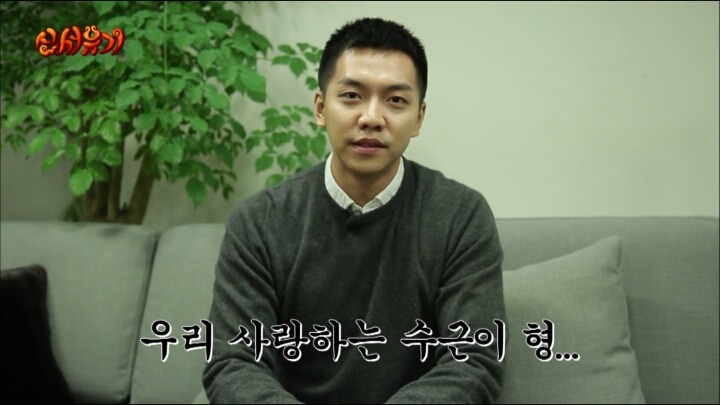 이승기가 안재현에게 보내는 편지ㅋㅋㅋㄱㅋ.jpg | 인스티즈