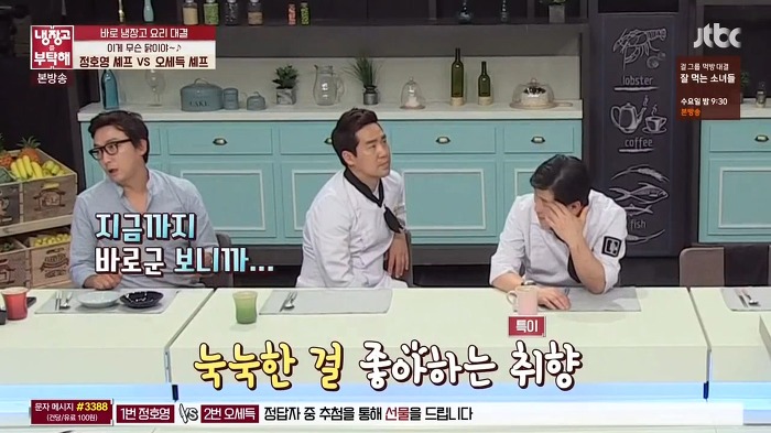 냉부 탁재훈 사이다 일침.jpg (개인적) | 인스티즈