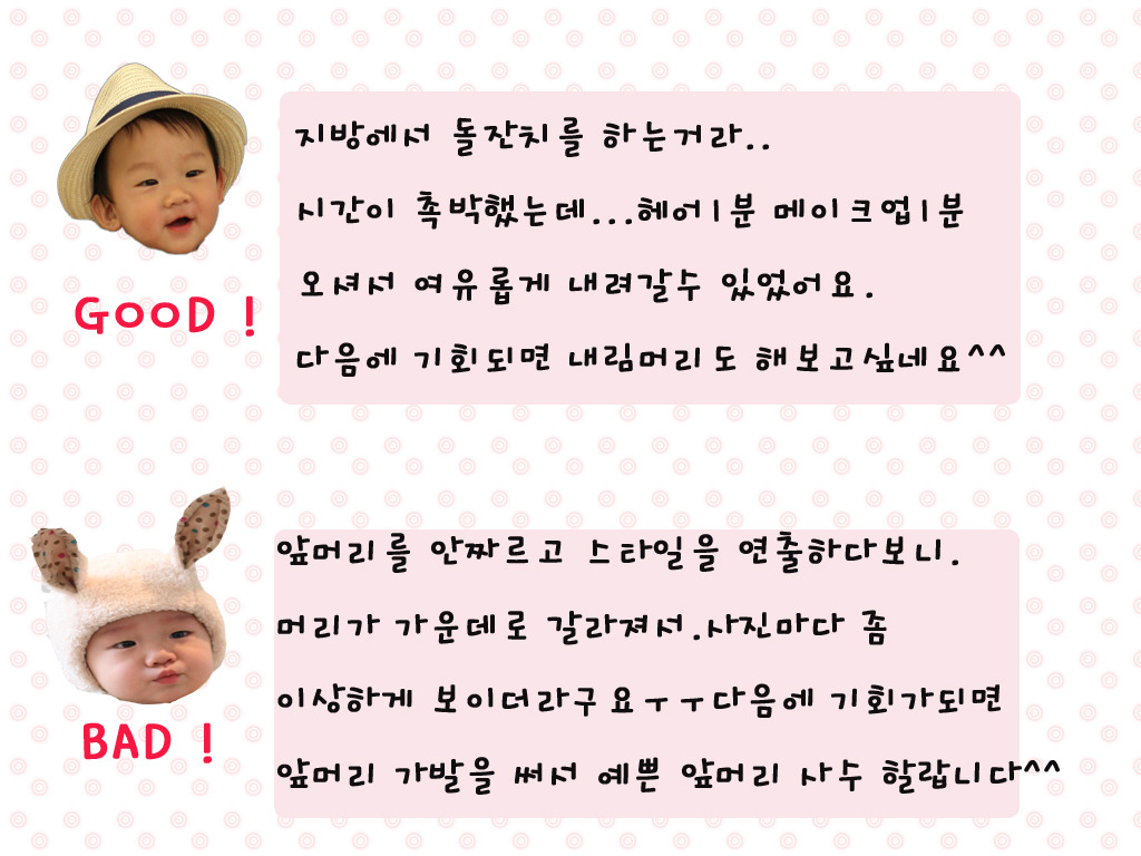 오복떡집 이미지