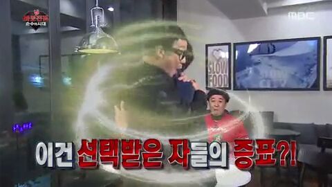[무한도전] 세상에 다시 없을 희귀남 심형탁 | 인스티즈