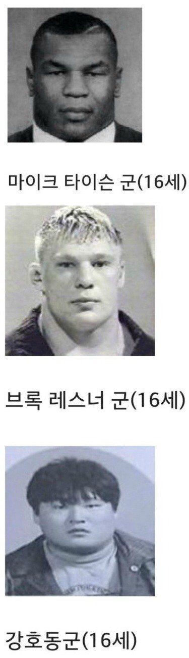 어른들의 보호가 필요한 귀여운 나이 16살.jpg | 인스티즈