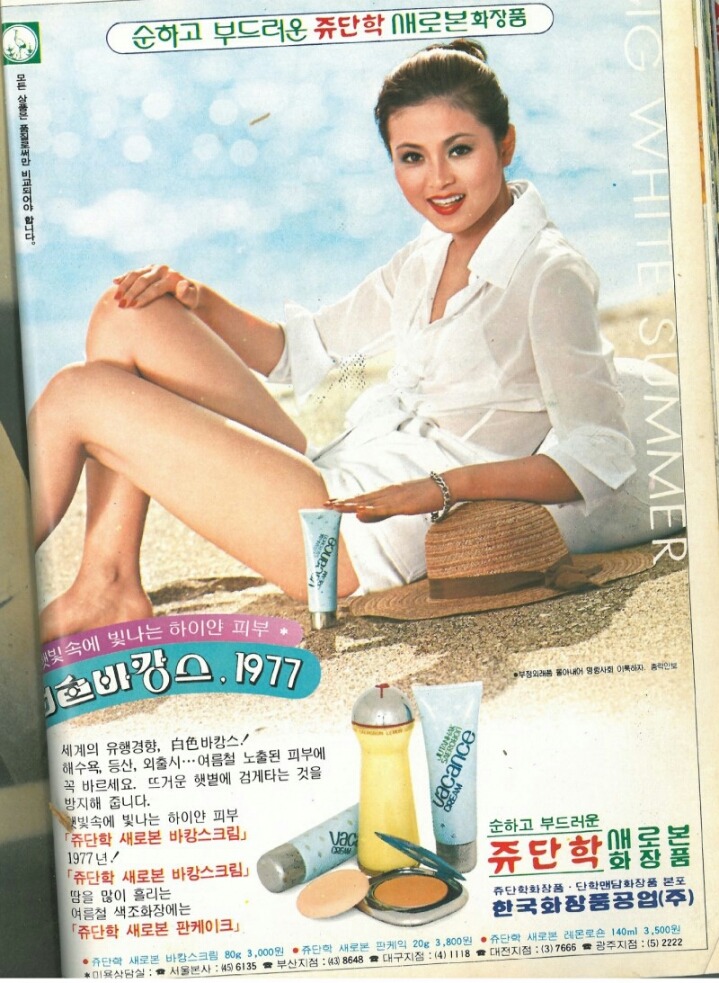 쥬단학 이미지