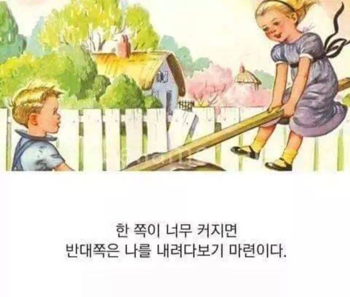 시소 이미지