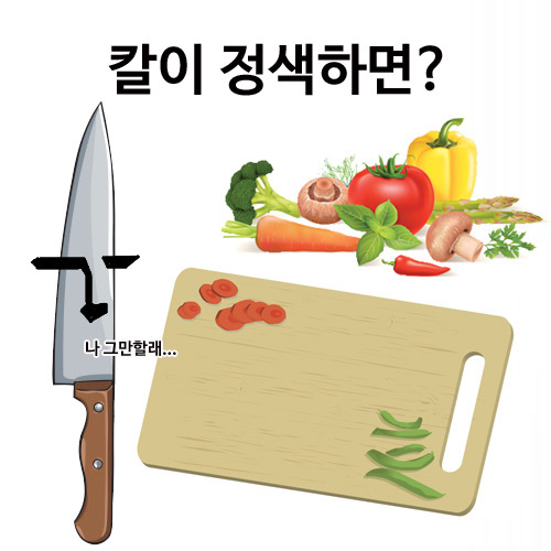 7개의 유머 중 최소 하나는 웃김 | 인스티즈