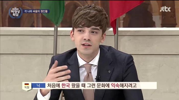 한국에 사는 외국인들이 기분 나빠하는거 | 인스티즈