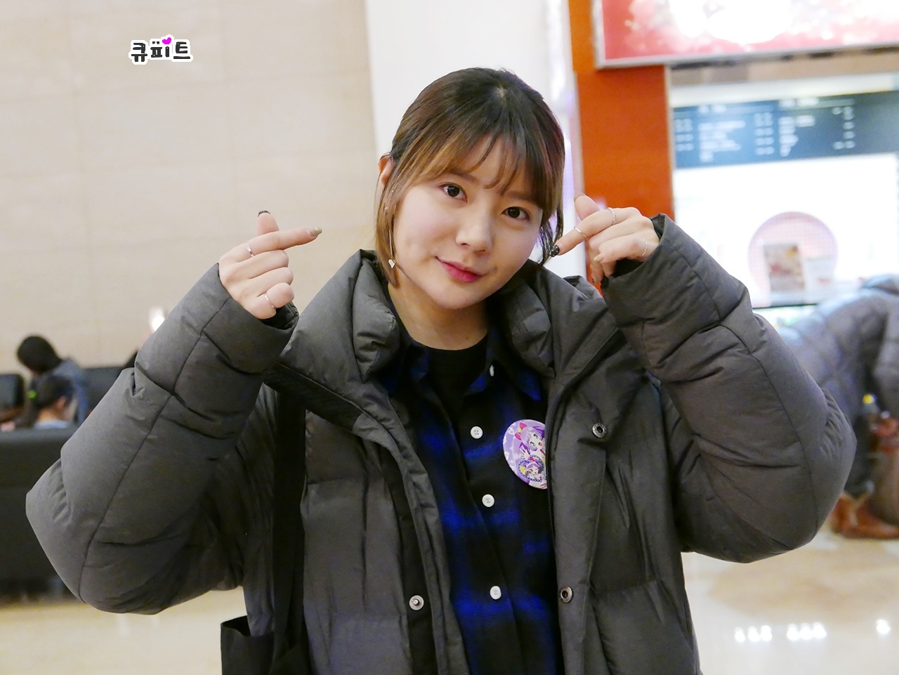 이야짐 이미지