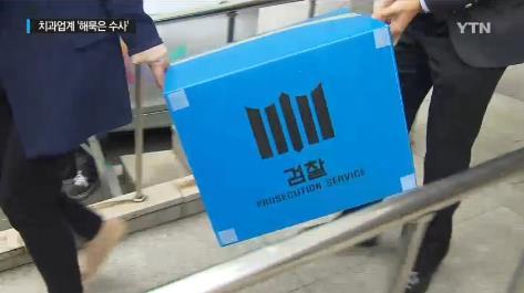 김세영치과의원 이미지