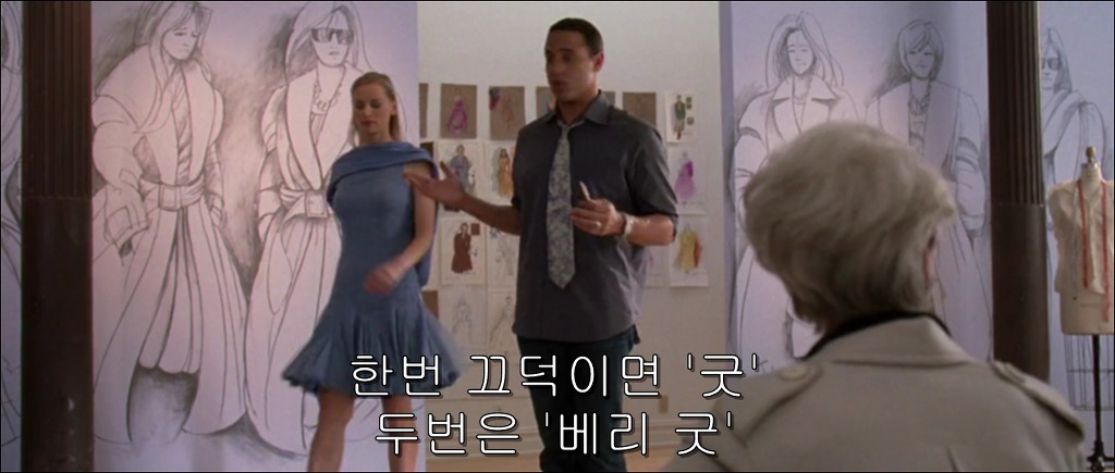 [악마는프라다를입는다] 마지막 장면의 의미 | 인스티즈