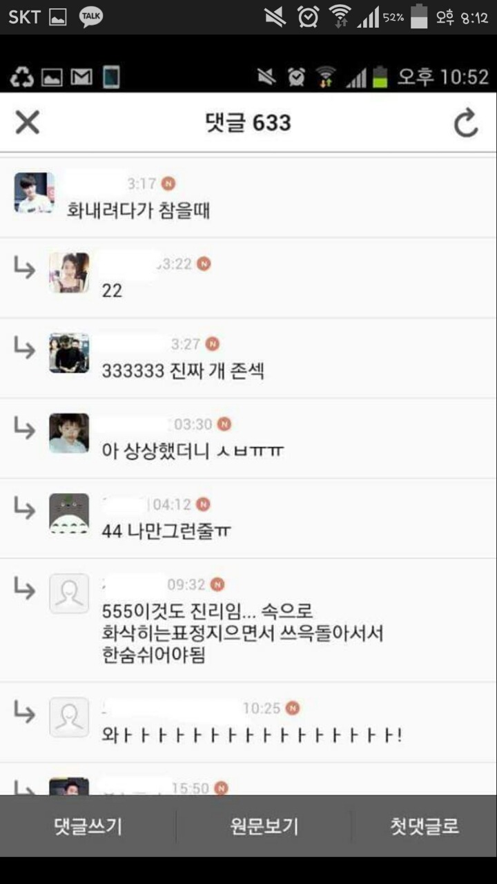 남자가 섹시해 보일때 | 인스티즈