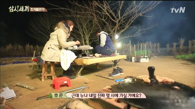 [삼시세끼] 최지우한테 작업거는 이서진(feat.해태)ㅋㅋㅋㅋㅋㅋㅋㅋㅋ.jpg | 인스티즈