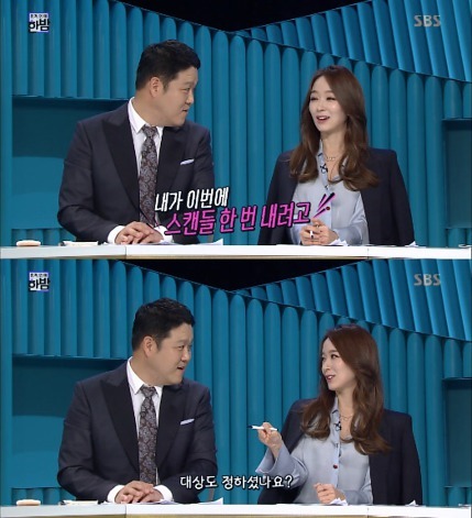 여자가 남자한테 관심있을 때 하는 행동.gif | 인스티즈
