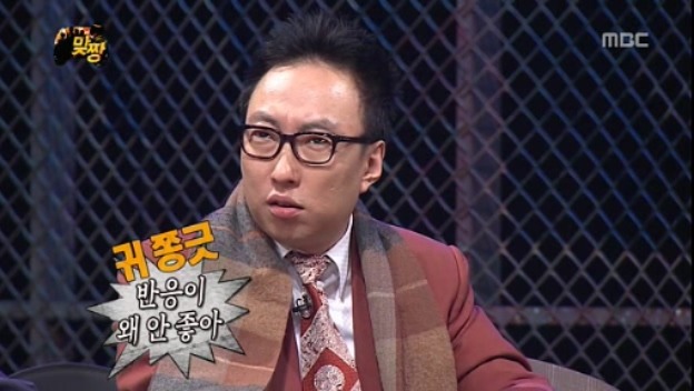 [무한도전] 맞짱 특집 OB YB 팀 이름짓기 = 뜬금포 하와수 jpg | 인스티즈