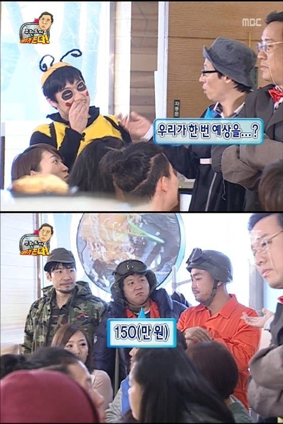 무도 레전드 전자두뇌 정총무 | 인스티즈