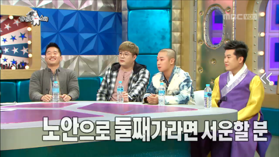 [라디오스타] 충격적인 게스트 나이 | 인스티즈