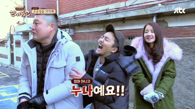 한끼줍쇼 레전드 초등학생들 jpg | 인스티즈