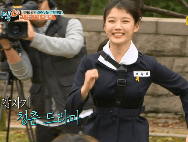 그 시절 우리가 좋아했던 김유정 | 인스티즈